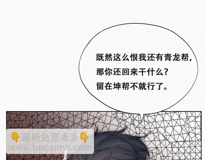 第167话 叛徒岳照84