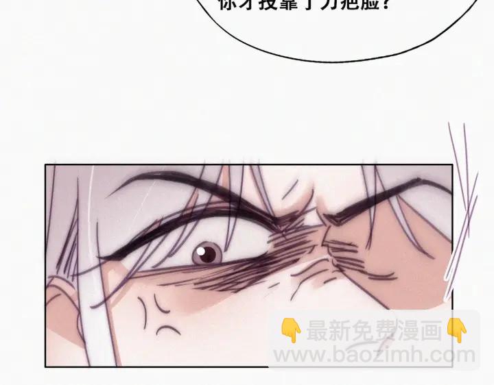 第167话 叛徒岳照86