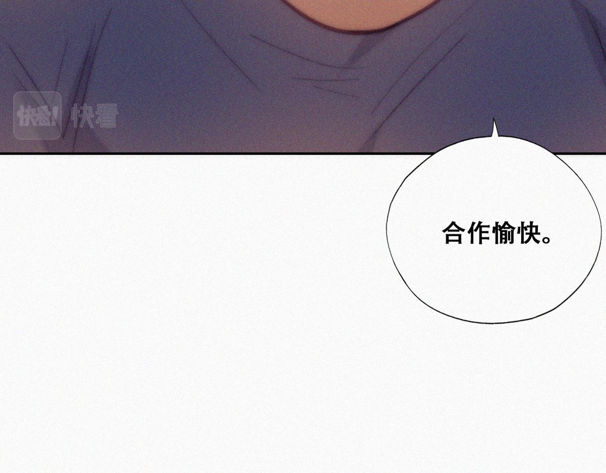 第133话 徐新年白给109