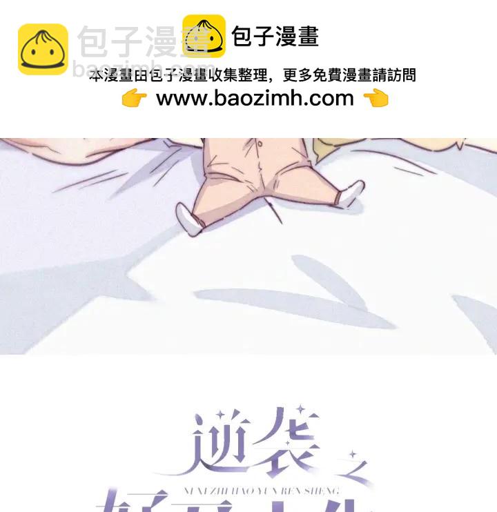 第169话 抓岳照1