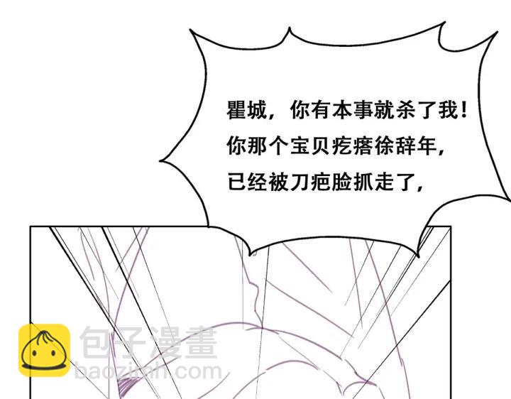 第169话 抓岳照101
