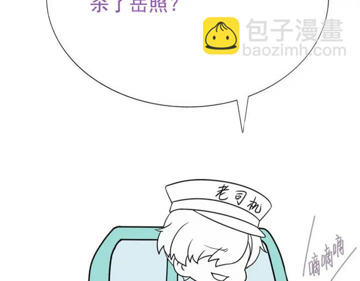 第169话 抓岳照111