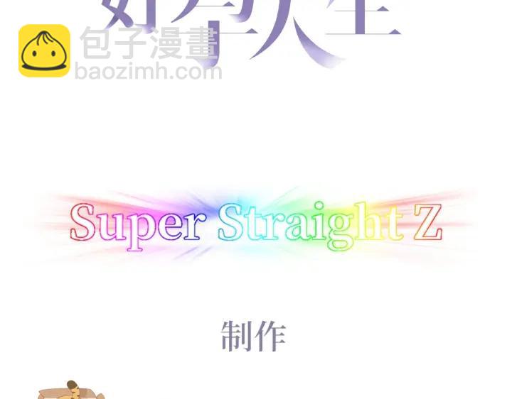 第169话 抓岳照2