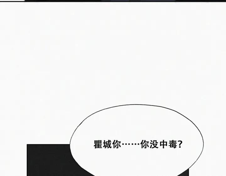 第169话 抓岳照39