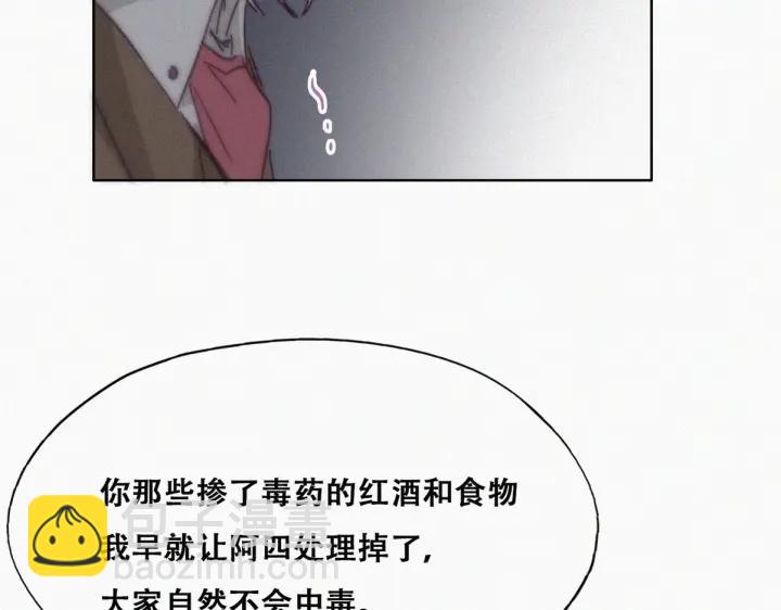 第169话 抓岳照41