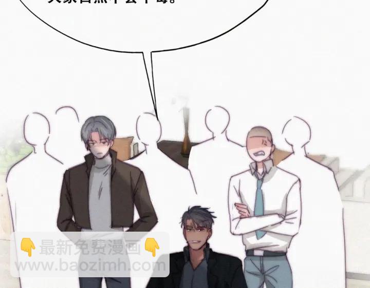 第169话 抓岳照42