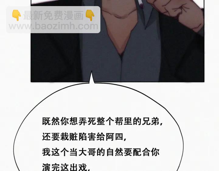 第169话 抓岳照51