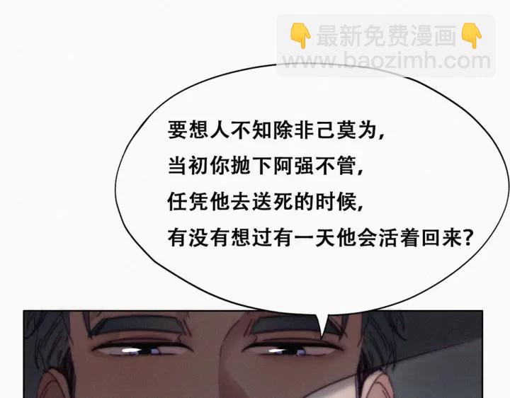 第169话 抓岳照57