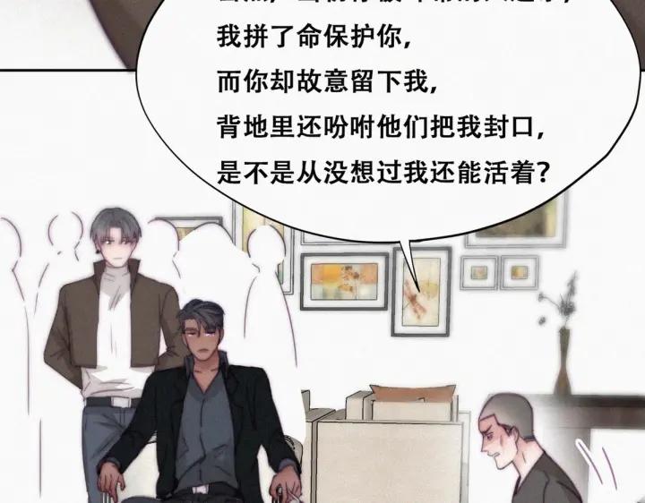 第169话 抓岳照68