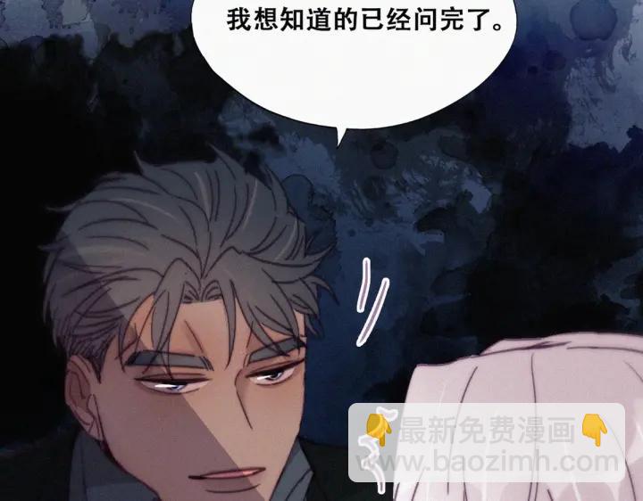 第169话 抓岳照7