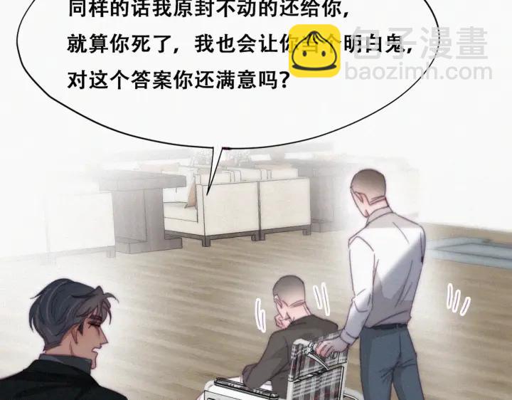 第169话 抓岳照76