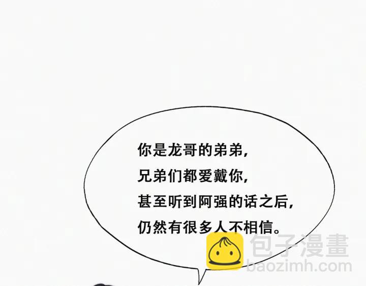 第169话 抓岳照81