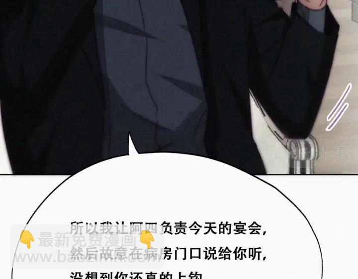 第169话 抓岳照83