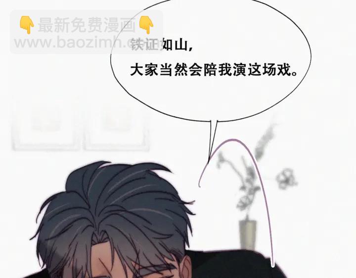 第169话 抓岳照87
