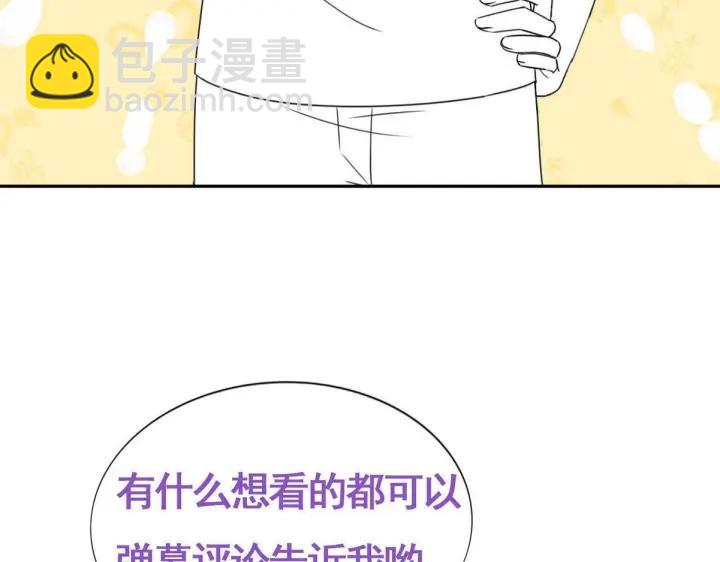 第169话 抓岳照98