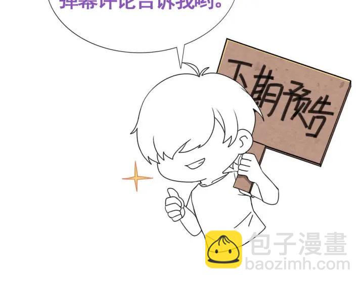 第169话 抓岳照99