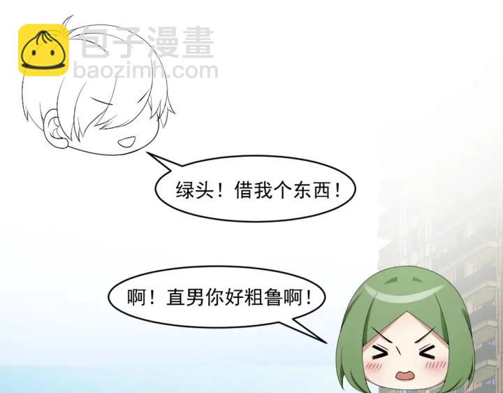 第170话 黑炭审岳照102