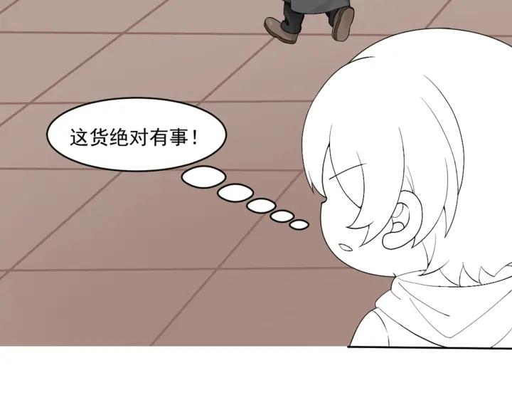 第170话 黑炭审岳照105