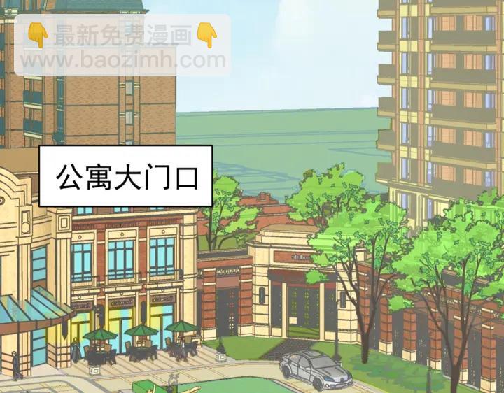 第170话 黑炭审岳照108