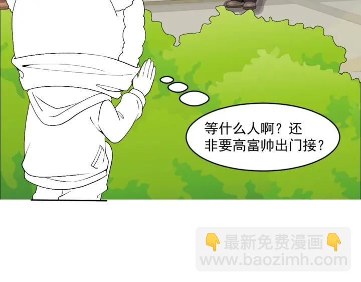 第170话 黑炭审岳照111