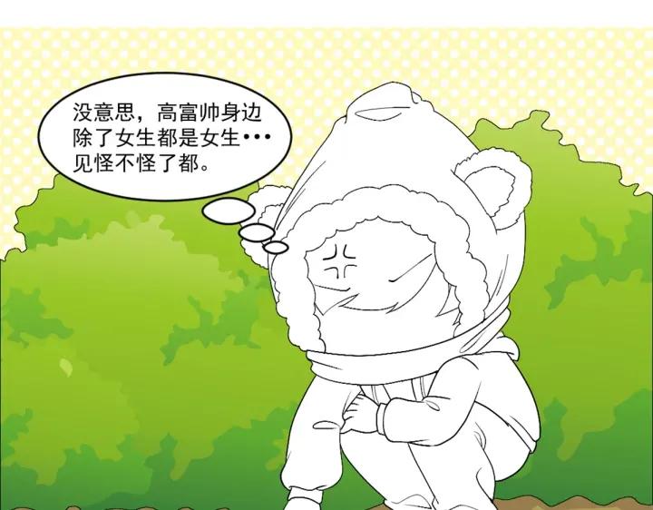 第170话 黑炭审岳照115