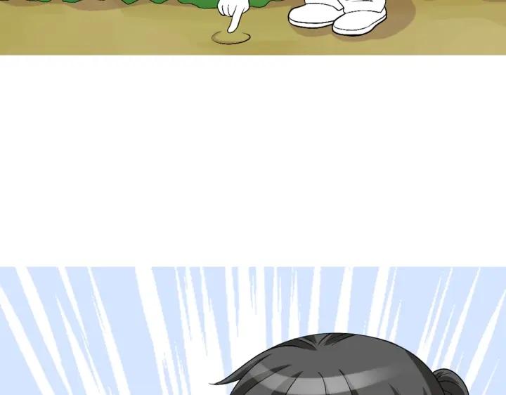 第170话 黑炭审岳照116