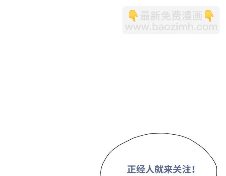 第170话 黑炭审岳照122