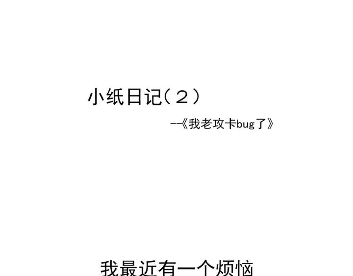 第170话 黑炭审岳照125