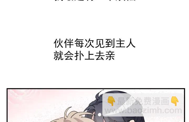 第170话 黑炭审岳照126