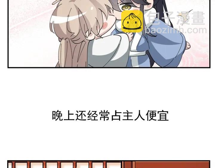 第170话 黑炭审岳照127