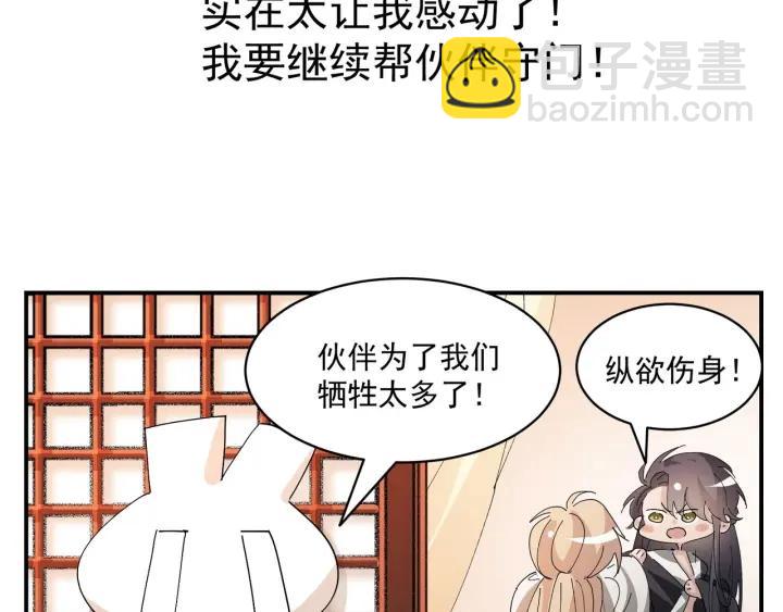 第170话 黑炭审岳照131