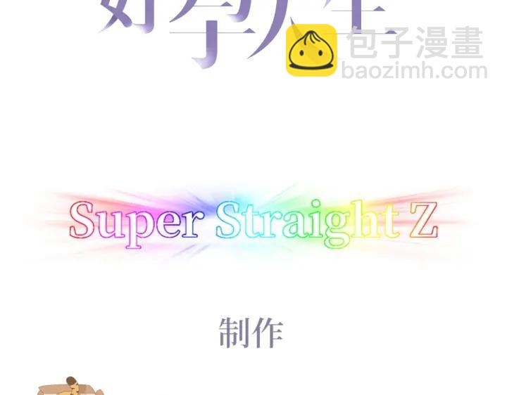 第170话 黑炭审岳照2