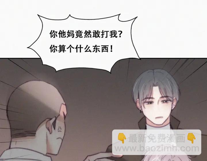 第170话 黑炭审岳照21