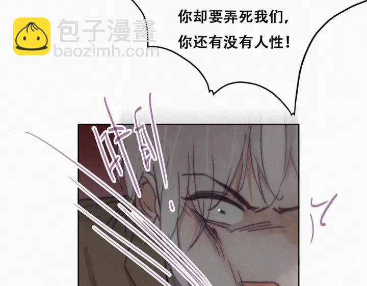 第170话 黑炭审岳照23