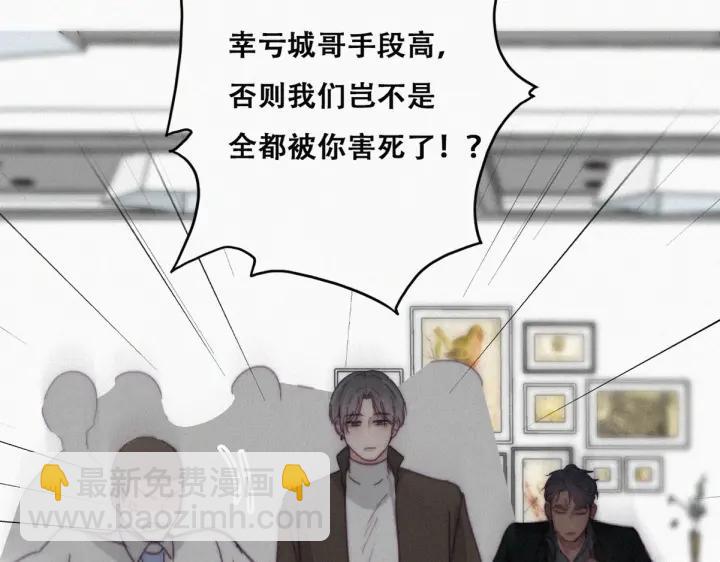 第170话 黑炭审岳照25
