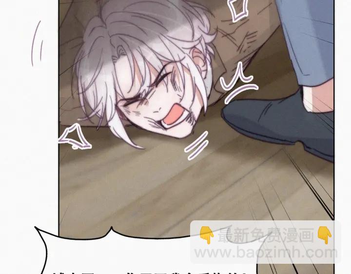 第170话 黑炭审岳照28