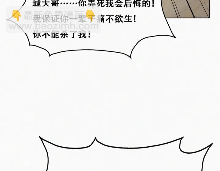 第170话 黑炭审岳照29