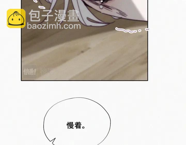 第170话 黑炭审岳照34