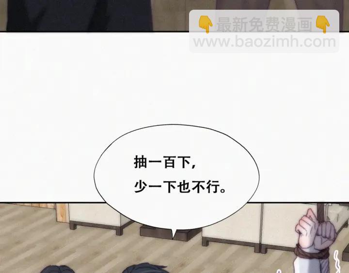 第170话 黑炭审岳照54