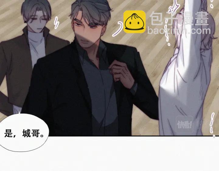 第170话 黑炭审岳照55