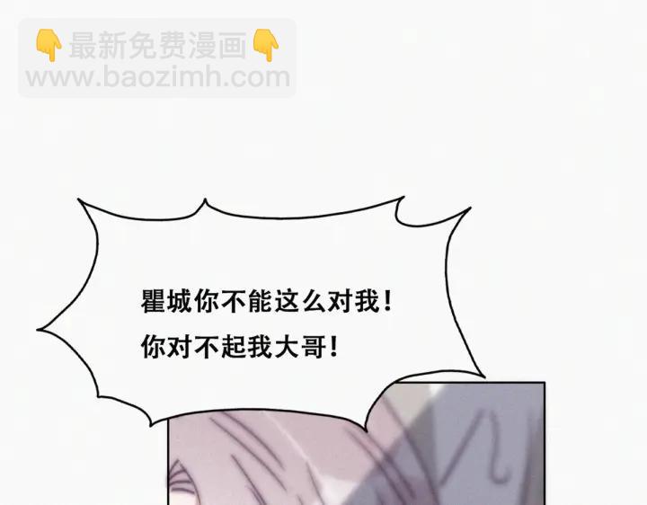 第170话 黑炭审岳照57