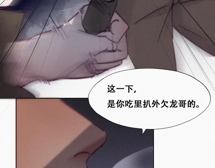 第170话 黑炭审岳照62