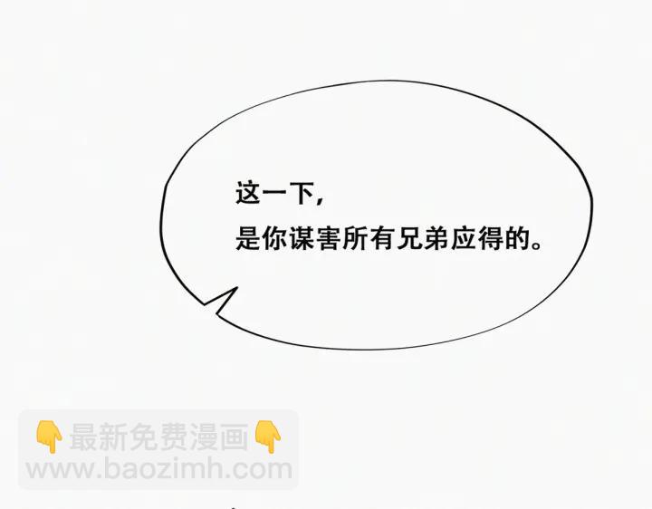 第170话 黑炭审岳照65