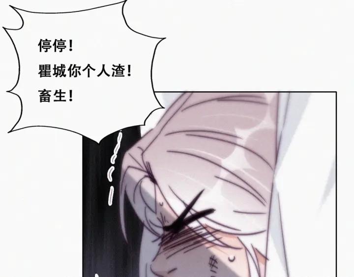 第170话 黑炭审岳照66