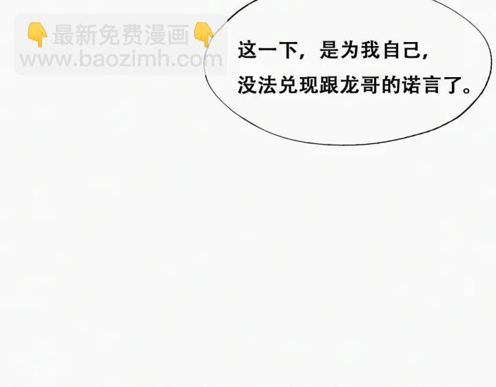 第170话 黑炭审岳照71