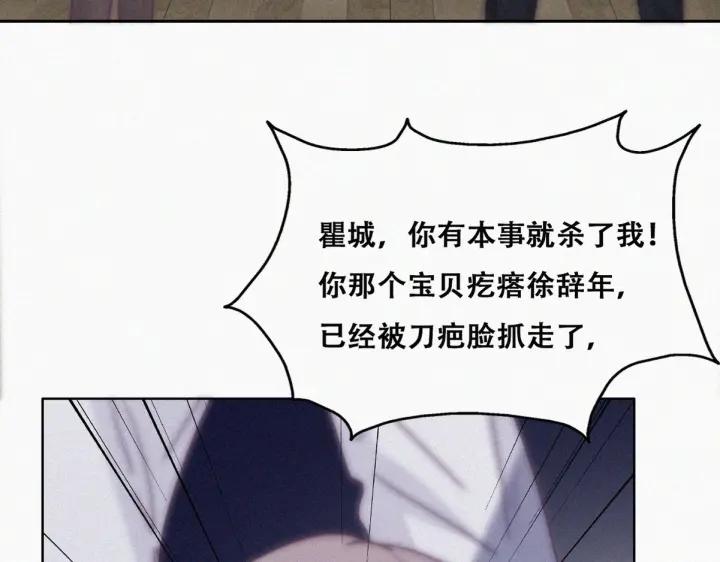 第170话 黑炭审岳照78