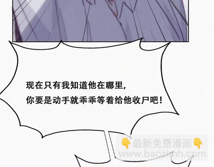 第170话 黑炭审岳照80