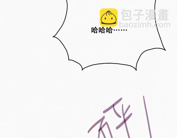 第170话 黑炭审岳照81