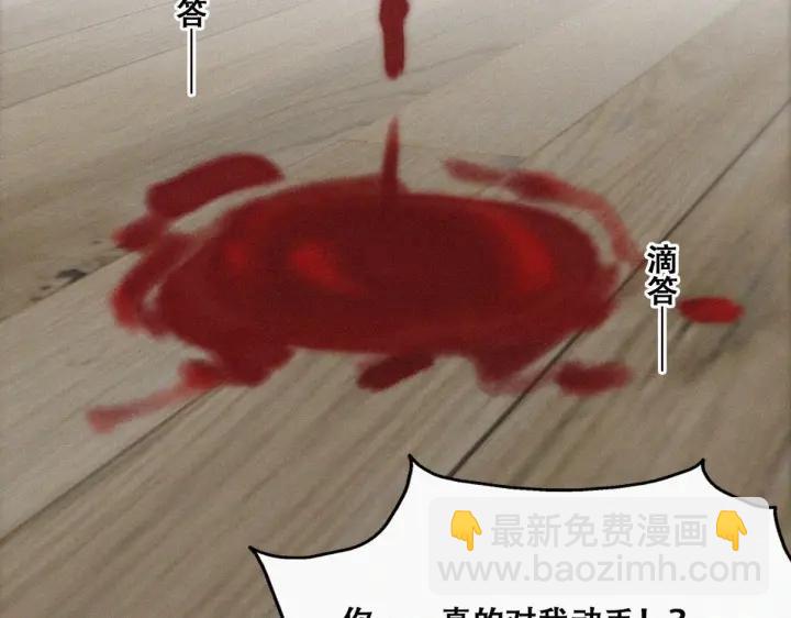 第170话 黑炭审岳照84