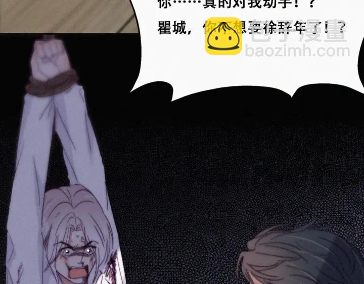 第170话 黑炭审岳照85